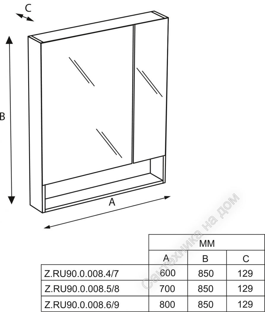 Шкаф зеркальный roca gap 60 zru9302748