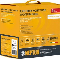 Система защиты от протечек воды Neptun Bugatti Base 3/4" 2156530 - Интернет-магазин сантехники Сантехника на дом, Екатеринбург