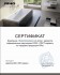 Ванна акриловая Riho Future 170х75 - Интернет-магазин сантехники Сантехника на дом, Екатеринбург
