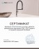 Шланговое подключение Rav Slezak MD0018 хром - Интернет-магазин сантехники Сантехника на дом, Екатеринбург