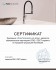 Шланговое подключение Rav Slezak MD0018Z золото - Интернет-магазин сантехники Сантехника на дом, Екатеринбург